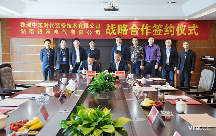 YINHE ELECTRIC signed a strategic cooperation agreement with CRRC equipment