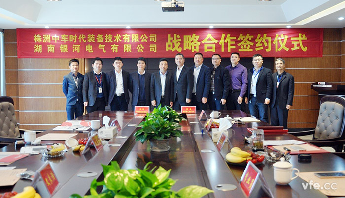 YINHE ELECTRIC signed a strategic cooperation agreement with CRRC equipment