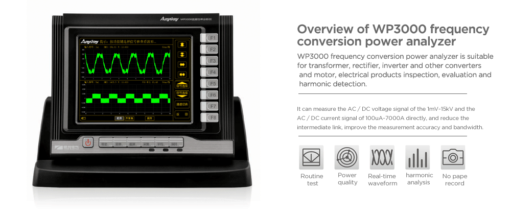 WP3000 frequency conversion power analyzer