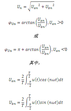 功率分析仪研发必备_谐波电压有效值及相位计算公式