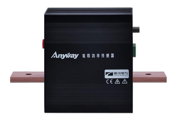 AnyWay变频功率传感器